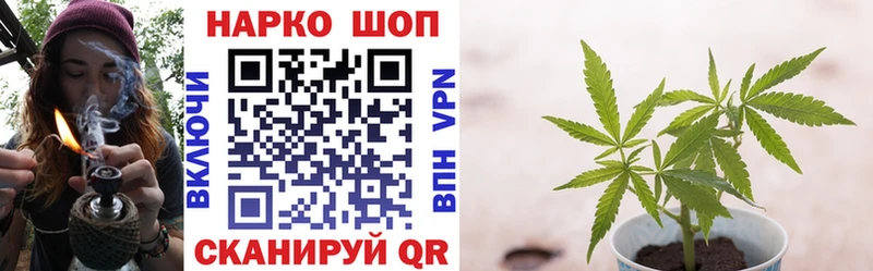 Где продают наркотики Киров МАРИХУАНА КОКАИН A PVP Галлюциногенные грибы Метамфетамин ГАШ