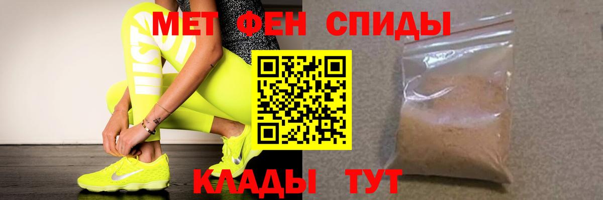 Киров  АМФЕТАМИН  Вход с VPN  АМФЕТАМИН VHQ 