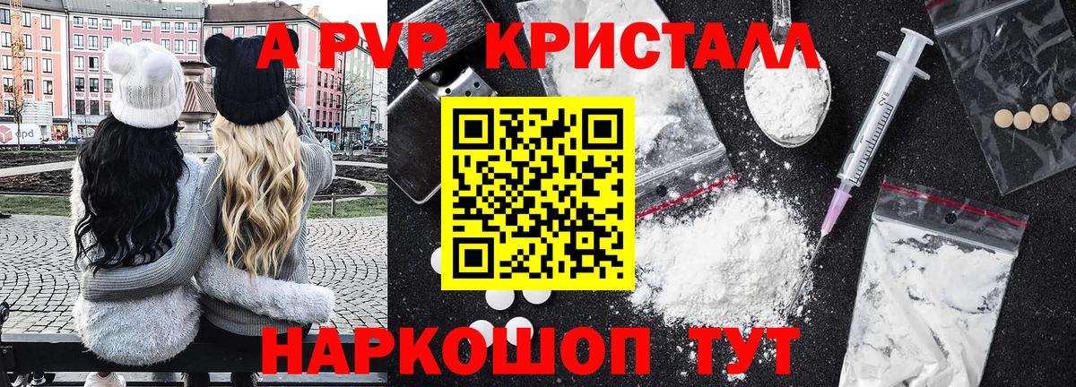 Каннабис  МЕФ  ГАШИШ  Киров  КОКАИН  АМФЕТАМИН   МЕФ кристаллы  Вход с VPN  ЭКСТАЗИ 
