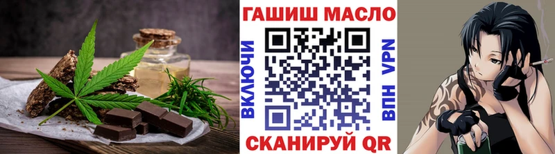 даркнет сайт Киров Cannafood конопля