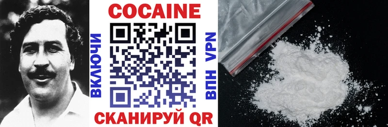 COCAIN Fish Scale  Киров 