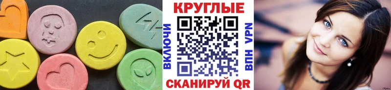 закладка  Киров  Ecstasy 99% 