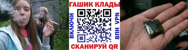 ГАШИШ индика сатива  наркота  Киров 