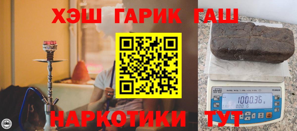 Гашиш  Вход с VPN  Гашиш индика сатива  Киров  ГАШИШ убойный 