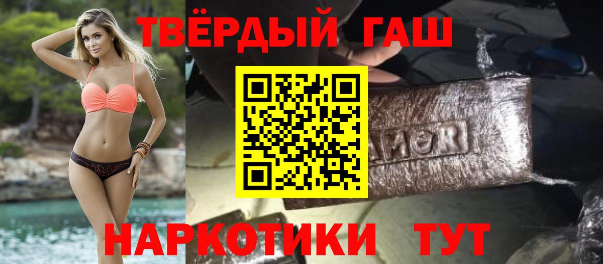 ГАШИШ Ice-O-Lator Киров