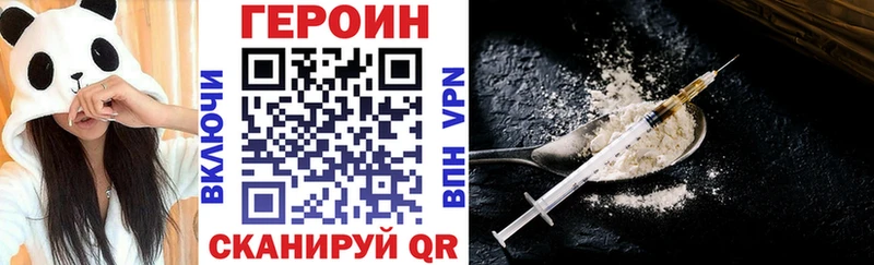 где продают   Киров  ГЕРОИН VHQ 