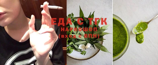 прущая мука Алексин