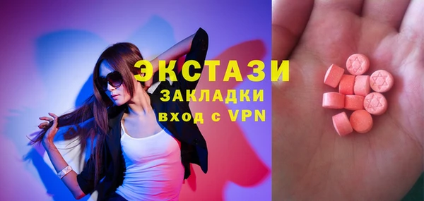 синтетический гашиш Алзамай