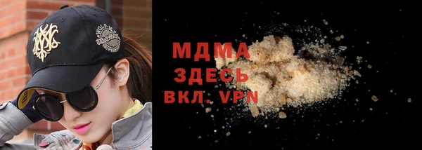 синтетический гашиш Алзамай