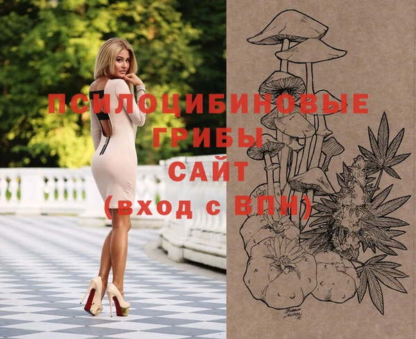 синтетический гашиш Алзамай