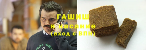 синтетический гашиш Алзамай
