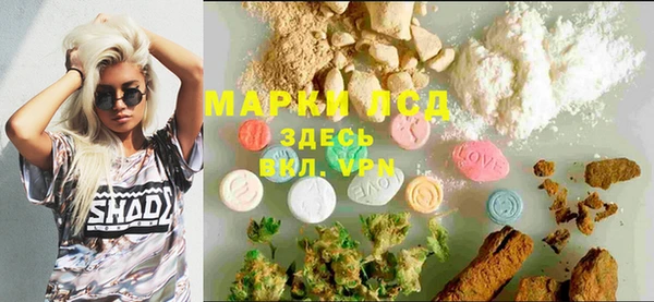 синтетический гашиш Алзамай