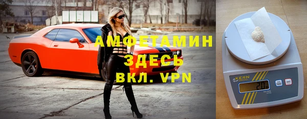 синтетический гашиш Алзамай