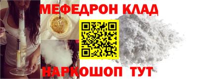 COCAINE Коммунар