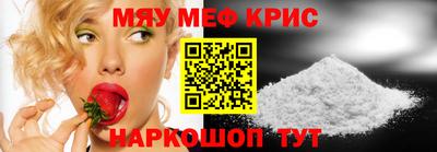 COCAINE Коммунар
