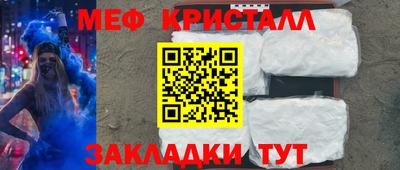 COCAINE Коммунар