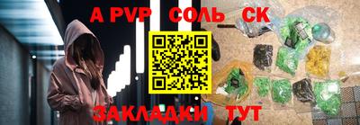 гашиш Комсомольск-на-Амуре