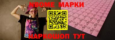 гашиш Комсомольск-на-Амуре