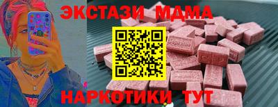 mdma Конаково