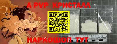 mdma Конаково