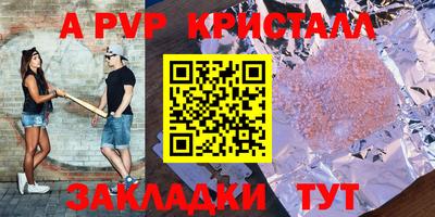 mdma Конаково