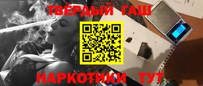 гашиш Комсомольск-на-Амуре