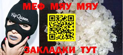 mdma Конаково
