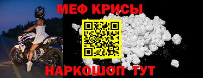 COCAINE Коммунар