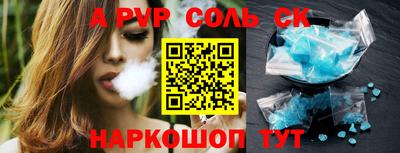 гашиш Комсомольск-на-Амуре