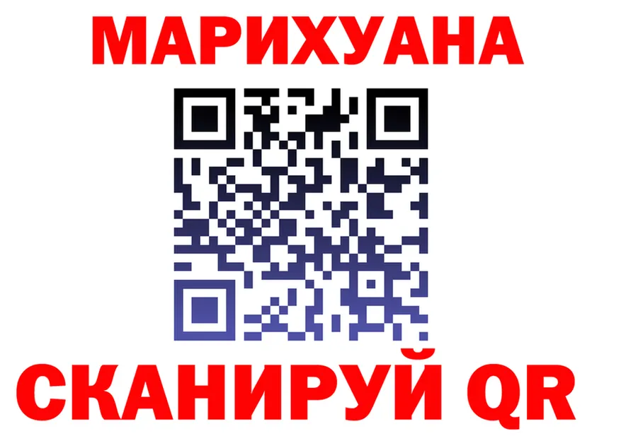 Canna-Cookies марихуана ТОР дарк нет kraken Киров