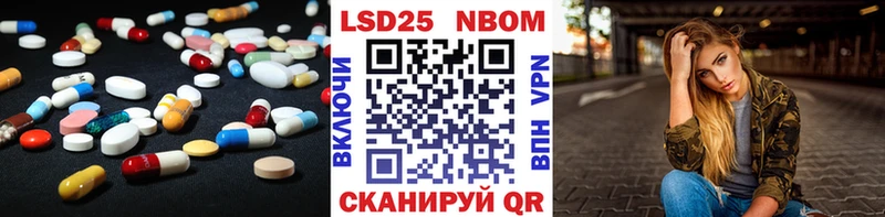 LSD-25 экстази ecstasy  купить наркотики цена  Киров 