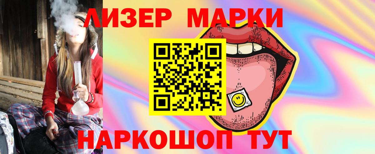 ЛСД экстази ecstasy  ЛСД экстази ecstasy  Киров  Вход с VPN 