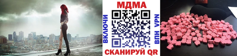 МДМА кристаллы  Киров 