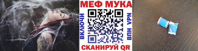 МЕФ VHQ даркнет клад Киров продажа наркотиков