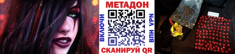 закладка  Киров  МЕТАДОН мёд 