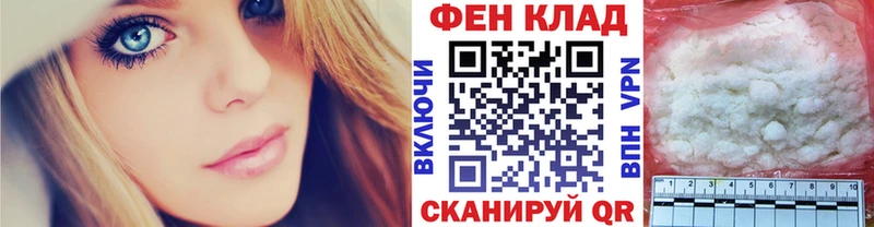 Метамфетамин пудра что такое наркотик Киров