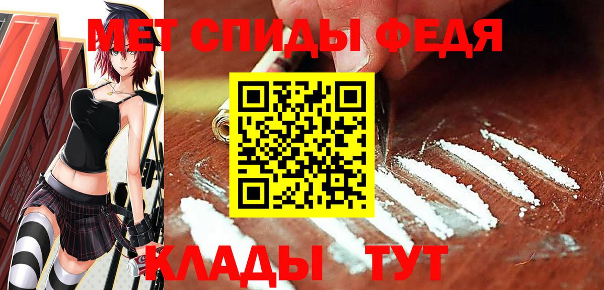 Киров  МЕТАМФЕТАМИН Methamphetamine  МЕТАМФЕТАМИН  МЕТАМФЕТАМИН Methamphetamine  Вход с VPN 