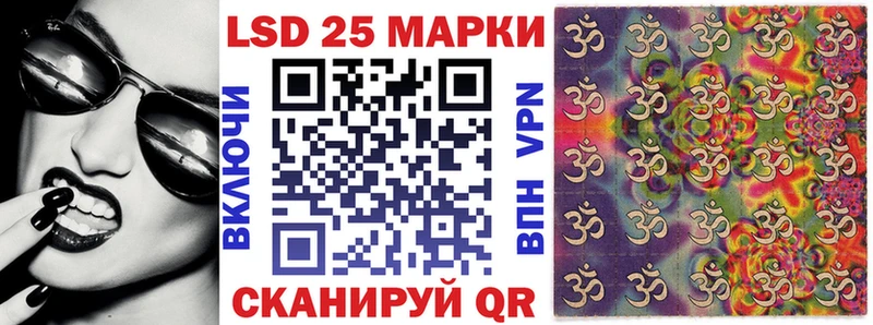 hydra   Киров  Наркотические марки 1500мкг 