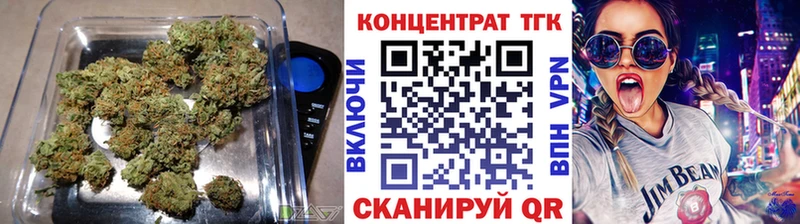 ТГК концентрат  сколько стоит  Киров 